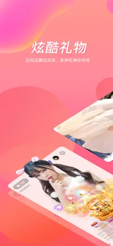 优艺直播下载安装