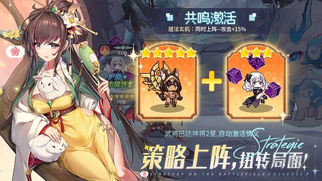 指尖像素城