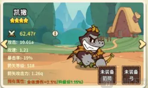 五芒星战记最新版