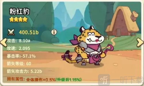 五芒星战记最新版