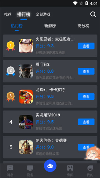 鲸云漫游官网版本