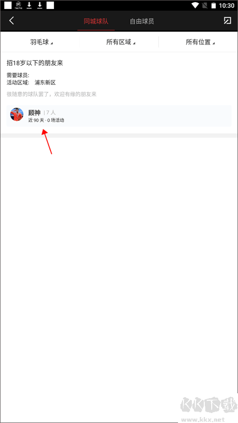 斑马邦