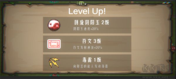 东方守护传安卓版