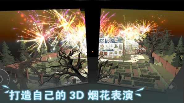 超级烟花大爆炸2024安卓版下载安装