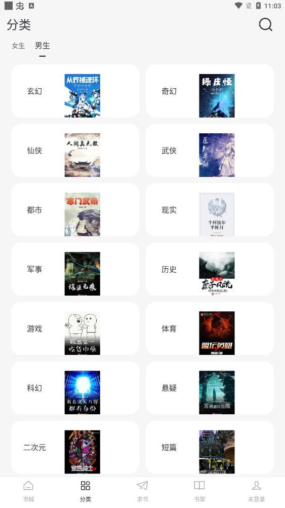 万能阅读器老版本
