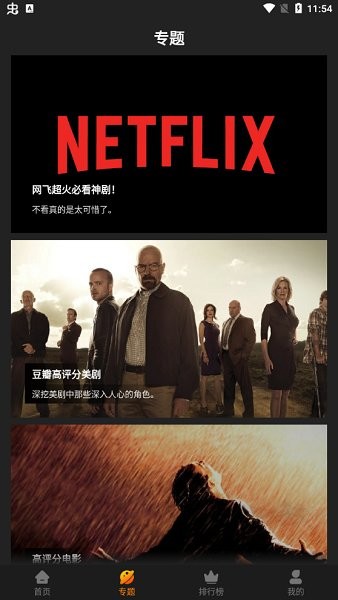 红豆影视app下载安装