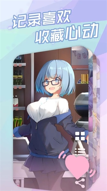 傲娇壁纸手机安卓免费版