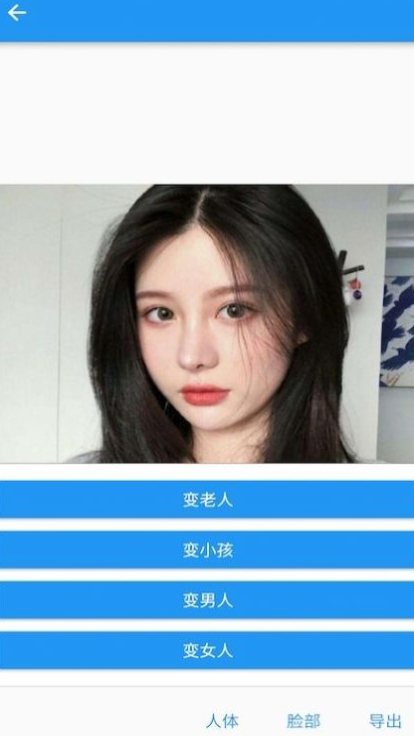 智能照片编辑
