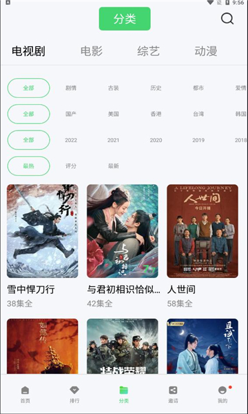 轻简视频最新版下载