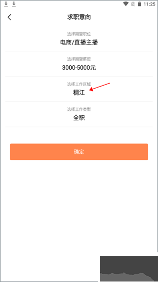 义乌恒信人才网