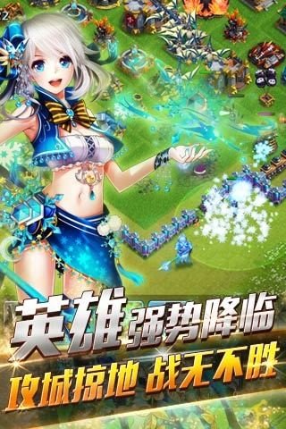 龙骑帝国安卓版下载