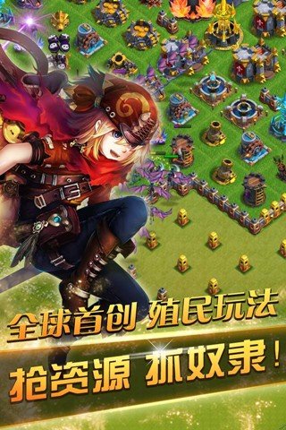 龙骑帝国安卓版下载