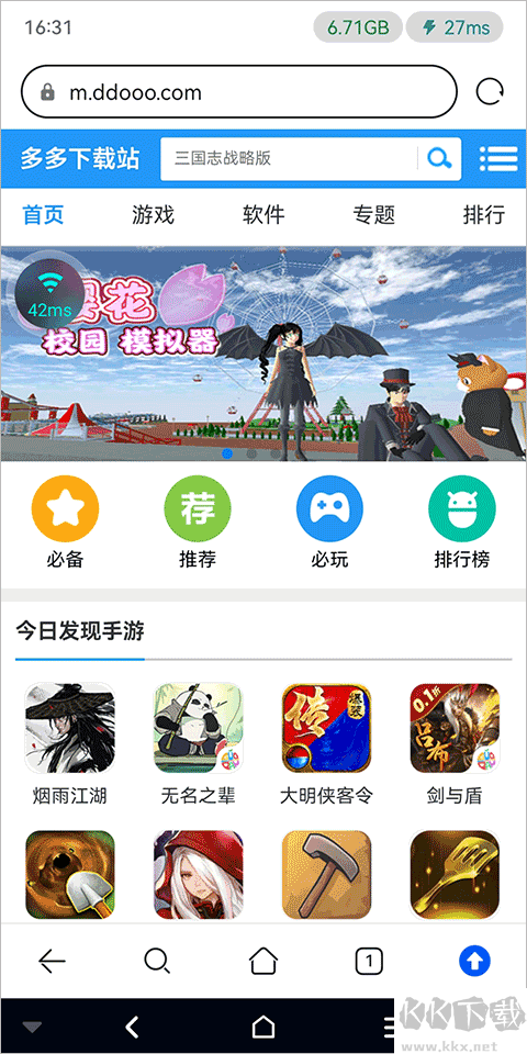 星云