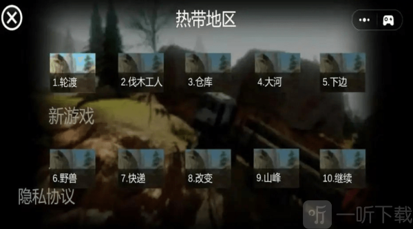 卡车拉货模拟器