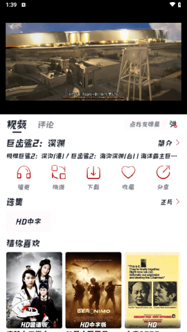 曹县追剧app最新版