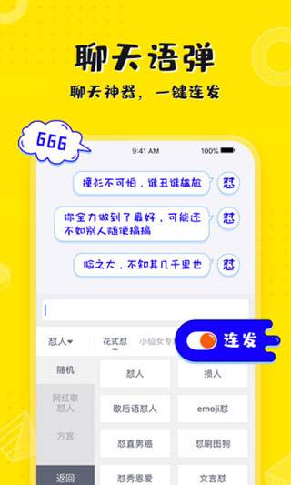 kk键盘输入法旧版本下载安装