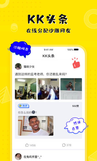 kk键盘输入法旧版本下载安装