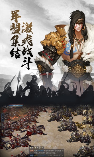 天下长安百度手游下载