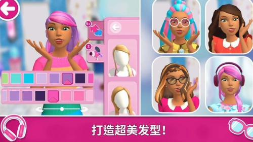 芭比小屋梦幻生活