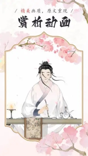 长相思诗词最新版