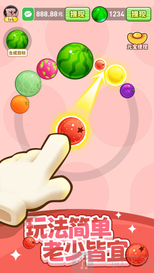 水果多多红包版