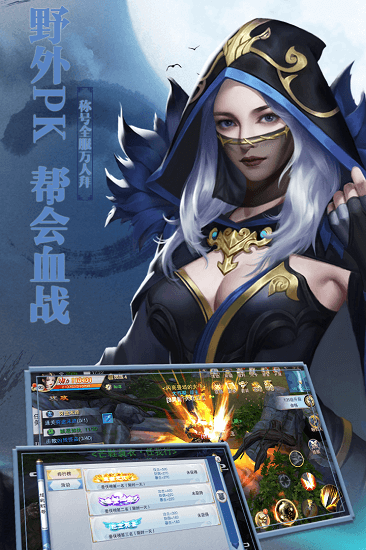 铠甲战士英雄传说百度版游戏下载