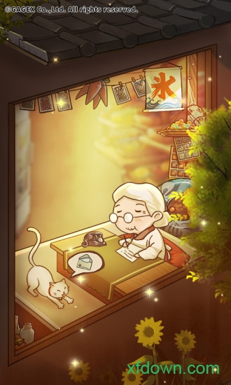 昭和杂货店物语3下载