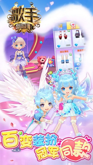 浪漫音速百度版手游下载