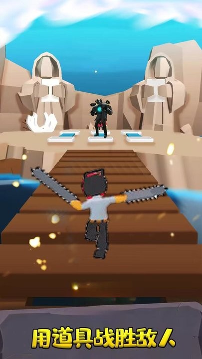 电锯人合成进化下载最新版