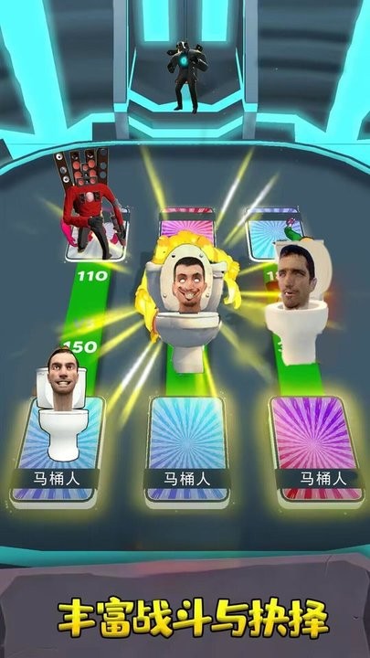 电锯人合成进化下载最新版