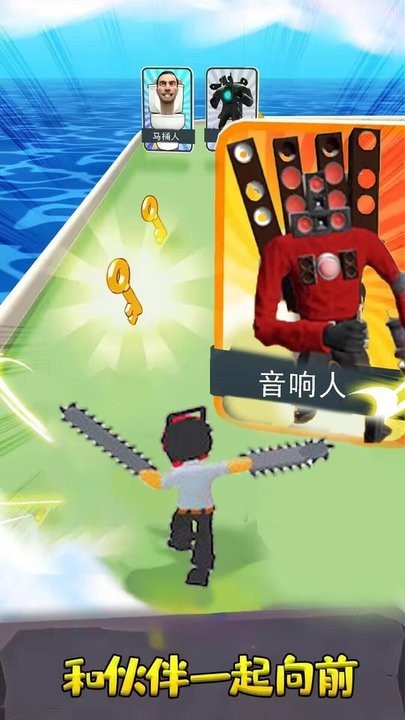 电锯人合成进化下载最新版