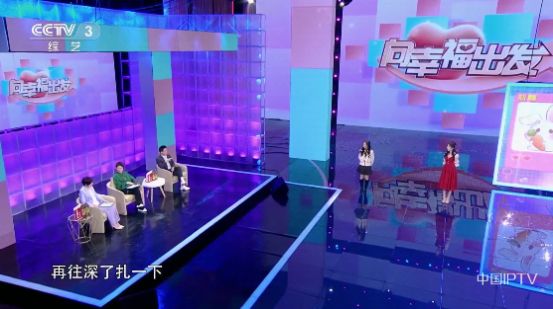 蓝雨tv电视直播最新版本