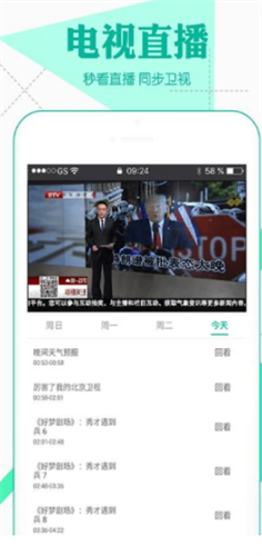 飞熊影视app官方版下载