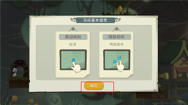 林中路