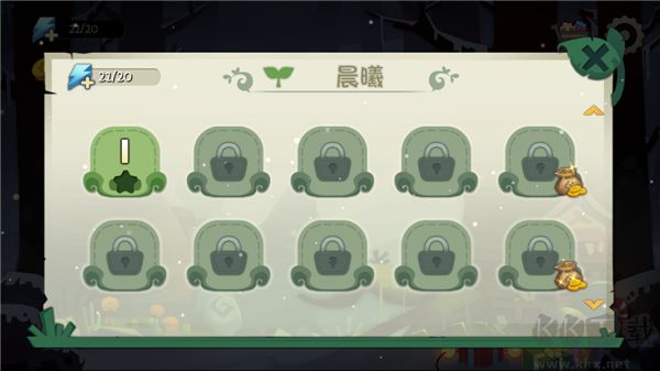 林中路