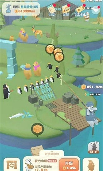 大萌熊的家安装下载