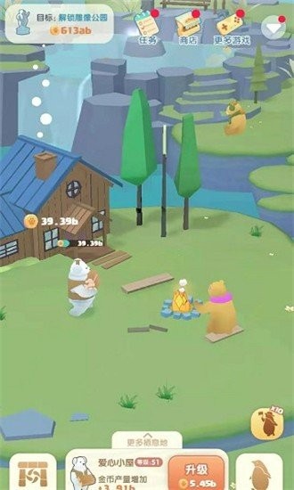 大萌熊的家安装下载