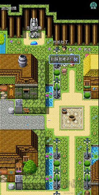 史莱姆大魔王内置菜单版