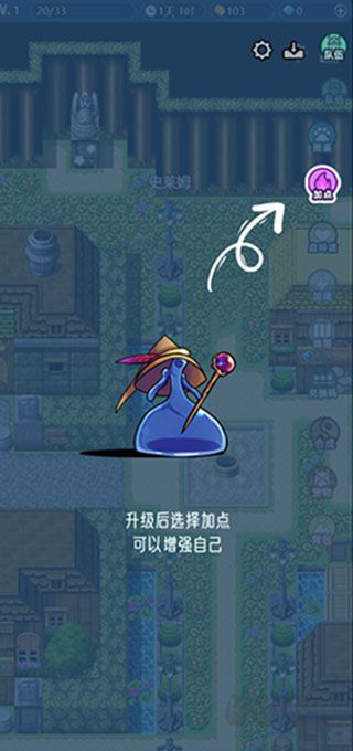 史莱姆大魔王内置菜单版