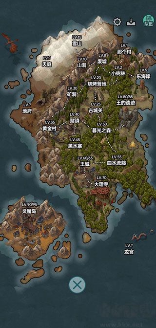 史莱姆大魔王内置菜单版