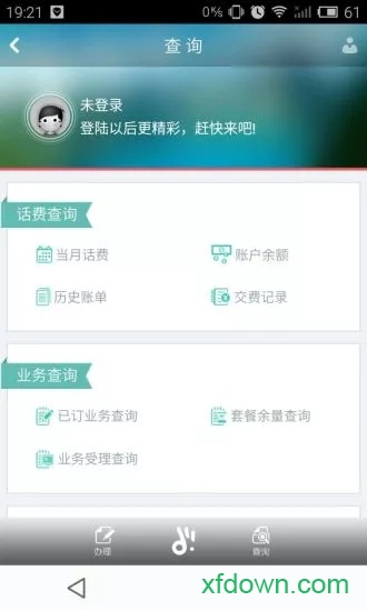 迪信通通信