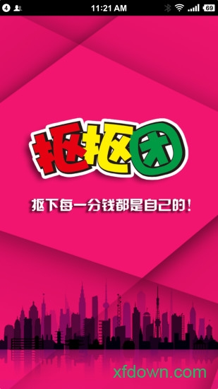 抠抠团