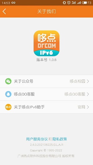 哆点IP
