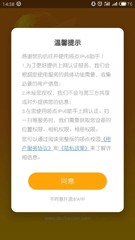 哆点IP