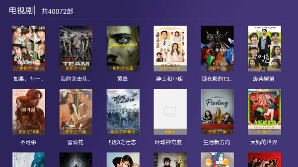 浅视界官方版正版下载