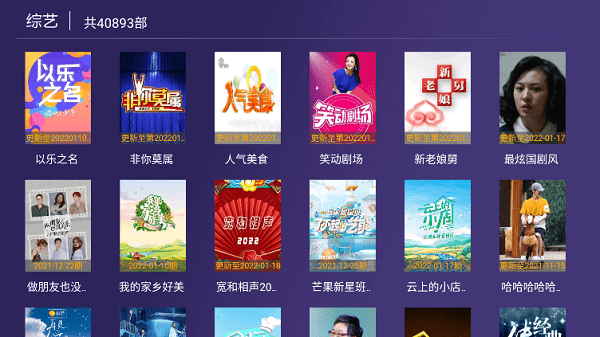 浅视界官方版正版下载