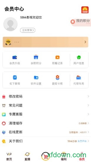 58看看手机版下载