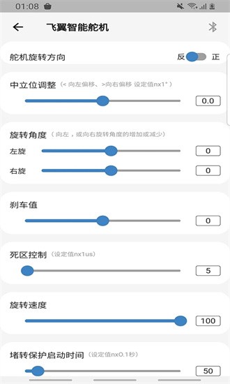 飞翼飞行