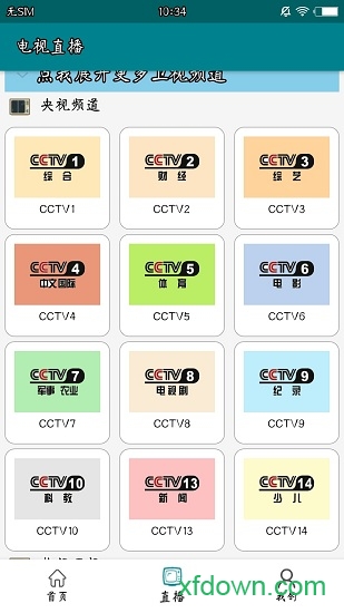 涂涂影院