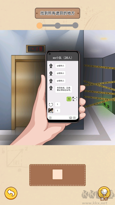 一代沙雕